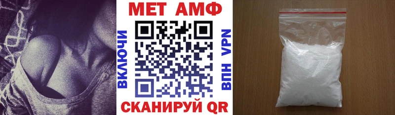 Amphetamine Розовый  Клинцы 