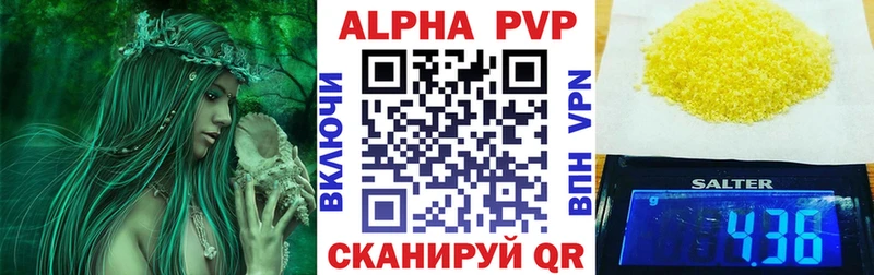 ОМГ ОМГ рабочий сайт  Клинцы  А ПВП Соль 