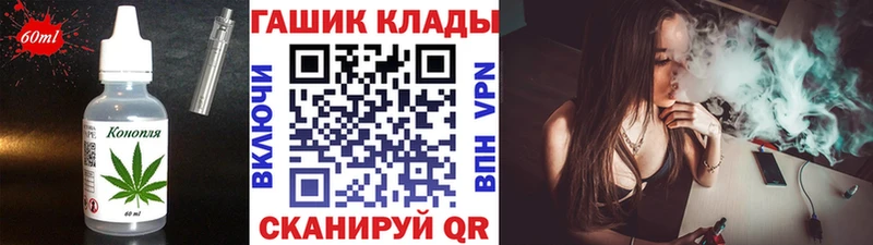 Cannafood конопля  что такое наркотик  Клинцы 