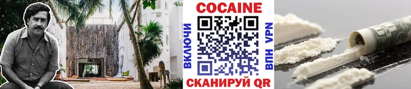 Кокаин FishScale  Клинцы 