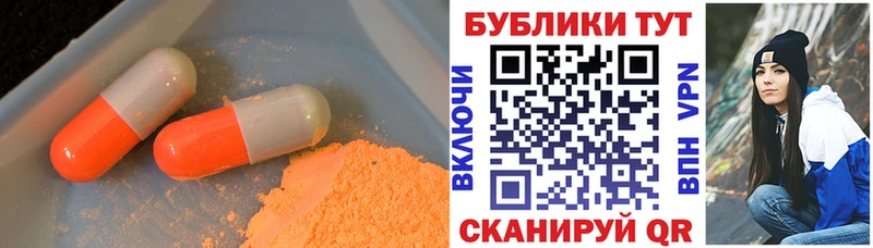 Ecstasy DUBAI  наркотики  Клинцы 