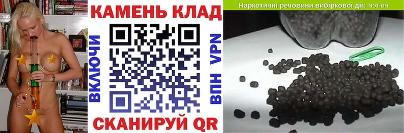 купить наркотик  Клинцы  ГАШИШ ice o lator 