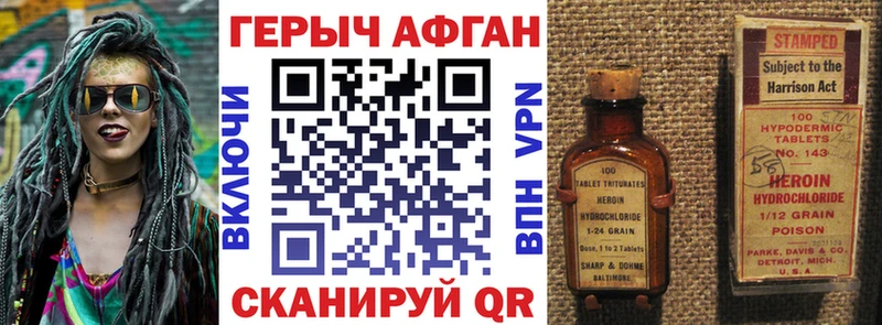 купить закладку  Клинцы  ГЕРОИН герыч 