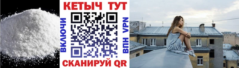 Кетамин VHQ  Клинцы 