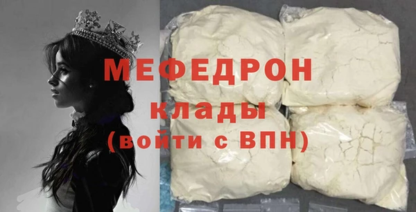соль ск Снежногорск