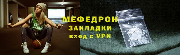 Альфа ПВП Бородино