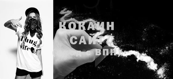 кокаин колумбия Верхнеуральск
