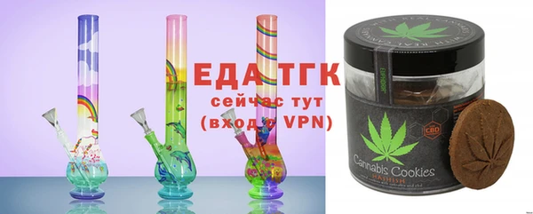 мефедрон мука Верея