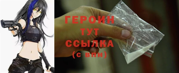 мефедрон мука Верея