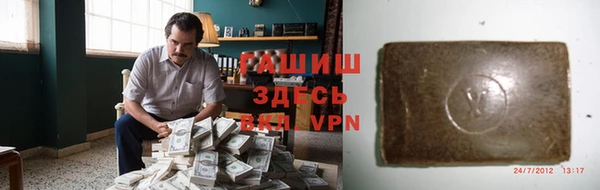 мефедрон мука Верея