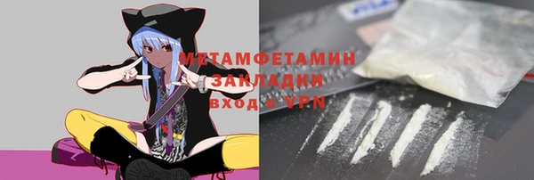 мефедрон мука Верея