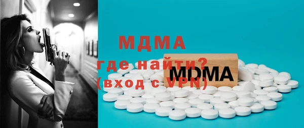 мефедрон мука Верея