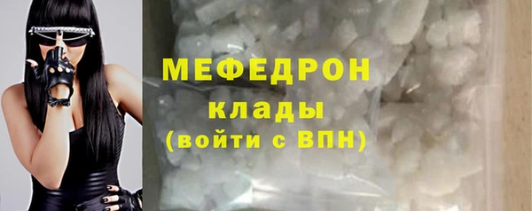 мефедрон мука Верея