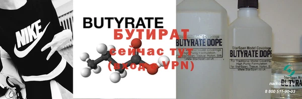 мефедрон мука Верея