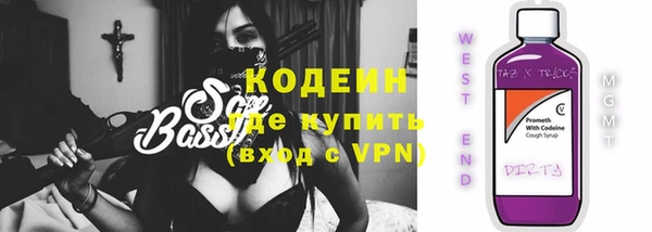 метамфетамин Сосновка