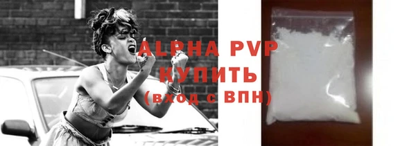 мефедрон мука Верея