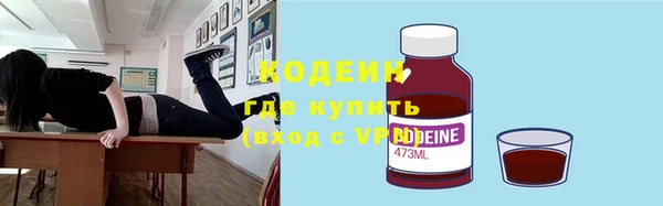 молекула духа Верхний Тагил