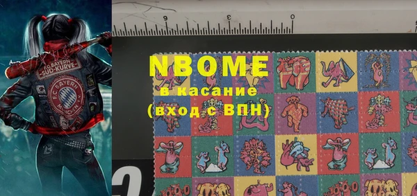 MDMA Бугульма