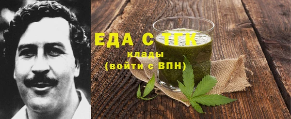 молекула духа Верхний Тагил