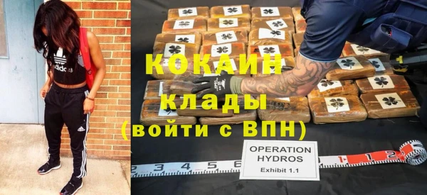 кокаин VHQ Слюдянка