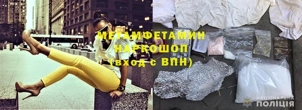 молекула духа Верхний Тагил
