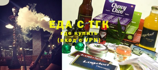 мефедрон мука Верея