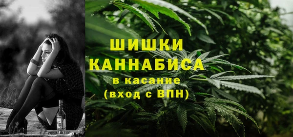 мефедрон мука Верея