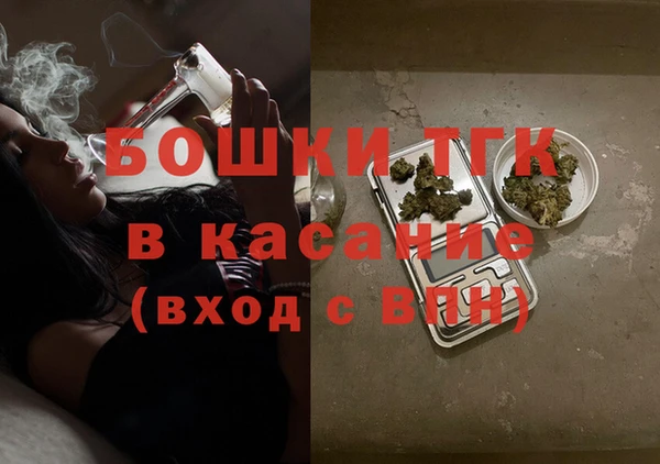 мяу мяу кристалл Снежинск