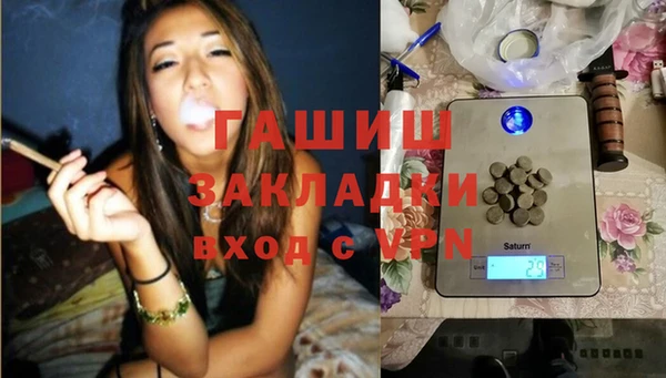 мефедрон мука Верея