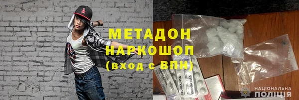 молекула духа Верхний Тагил