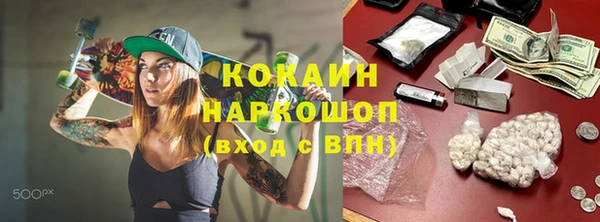 молекула духа Верхний Тагил