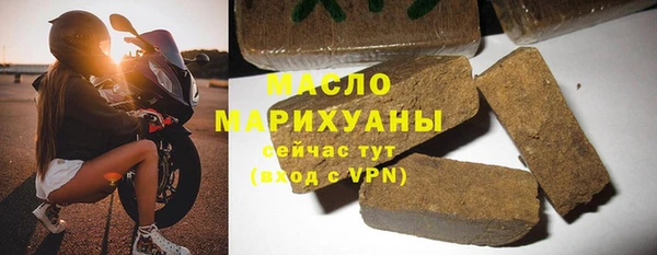 мефедрон мука Верея