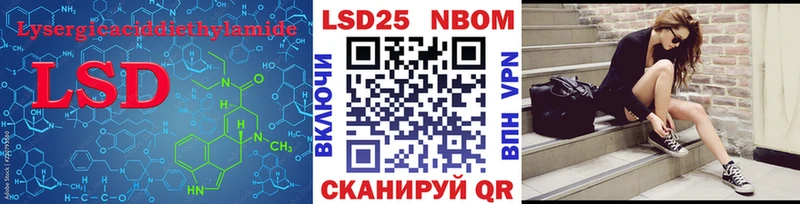 ЛСД экстази ecstasy  блэк спрут вход  Клинцы  наркота 