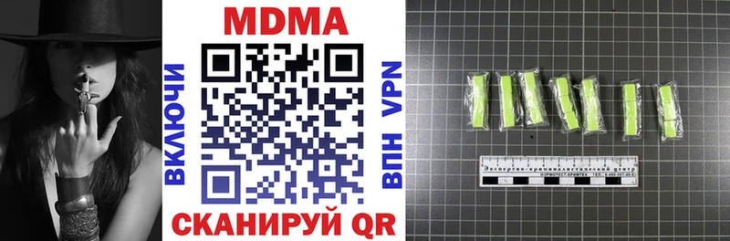 МДМА VHQ  Клинцы 