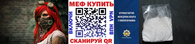 МЯУ-МЯУ мяу мяу  площадка формула  Клинцы 