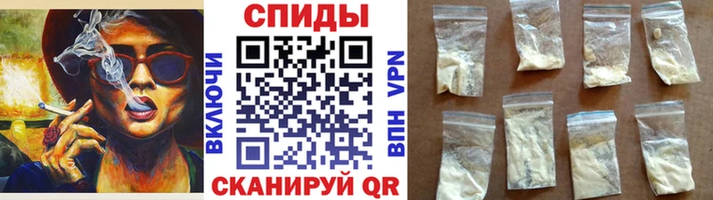 Метамфетамин мет  закладка  Клинцы 