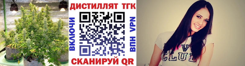 ТГК концентрат Клинцы