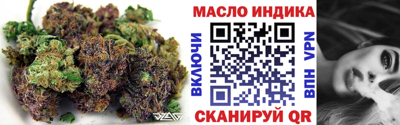 Дистиллят ТГК THC oil  Клинцы 