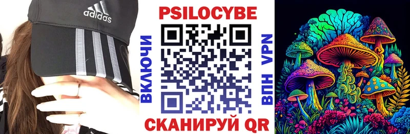 kraken сайт  мориарти какой сайт  Псилоцибиновые грибы Magic Shrooms  Клинцы 